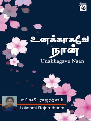 cover image of Unakkagave Naan